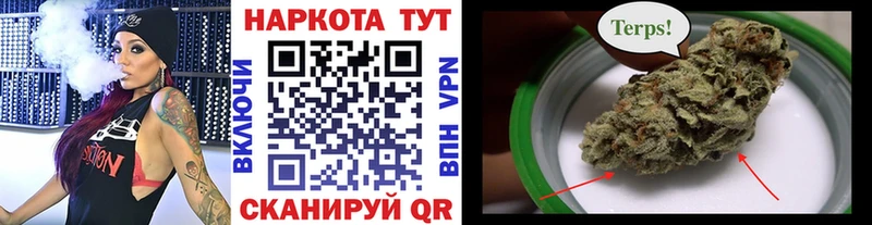 Наркота Апрелевка Бошки Шишки Мефедрон Амфетамин ГАШ COCAIN