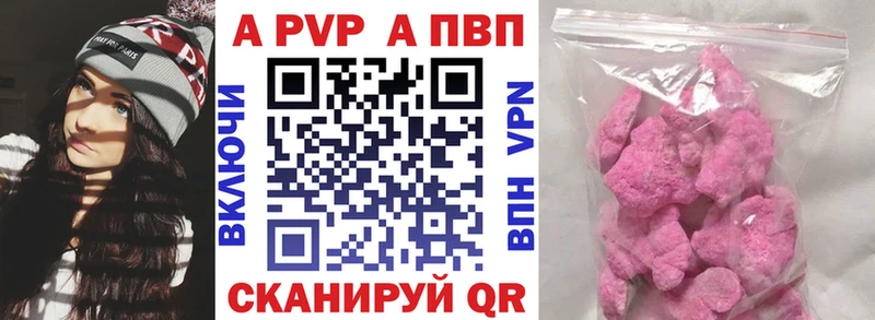 Alpha PVP СК КРИС  Апрелевка 