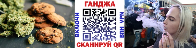 Cannafood конопля Апрелевка