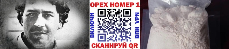 купить  цена  Апрелевка  Кокаин Боливия 
