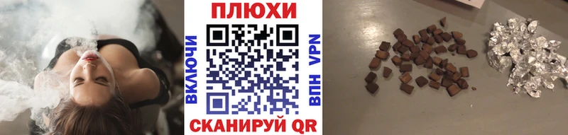 дарнет шоп  Апрелевка  Гашиш хэш 