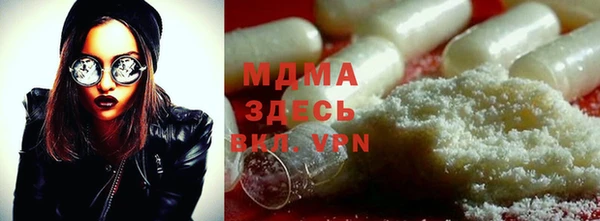 амфетамин Алзамай