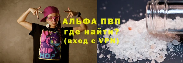 героин Алексин