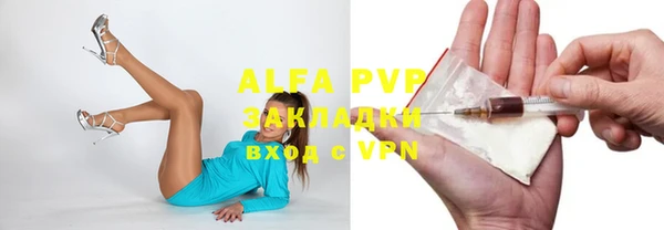 героин Алексин