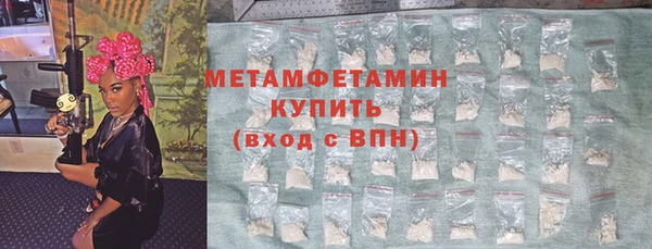амфетамин Алзамай