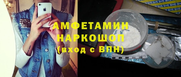 амфетамин Алзамай