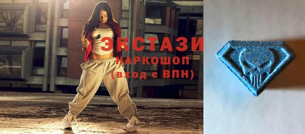 амфетамин Алзамай