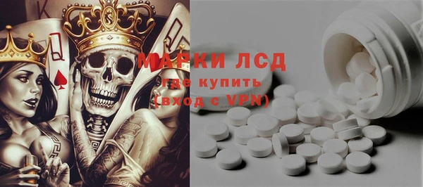 героин Алексин