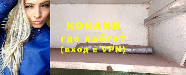 героин Алексин
