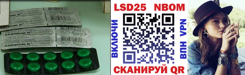 LSD-25 экстази ecstasy Апрелевка
