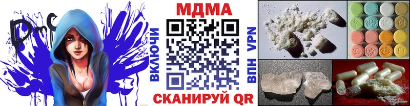 где купить наркоту  Апрелевка  МДМА молли 