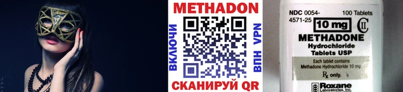Метадон VHQ  Апрелевка 
