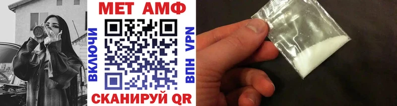 Первитин Декстрометамфетамин 99.9%  Апрелевка 