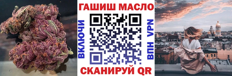 ТГК THC oil  Апрелевка 