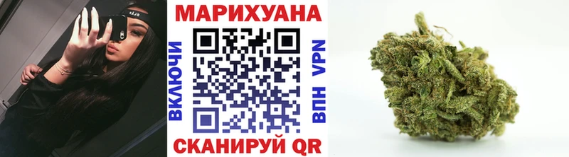 Конопля AK-47 Апрелевка